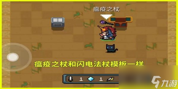 元?dú)怛T士天堂之拳怎么合成