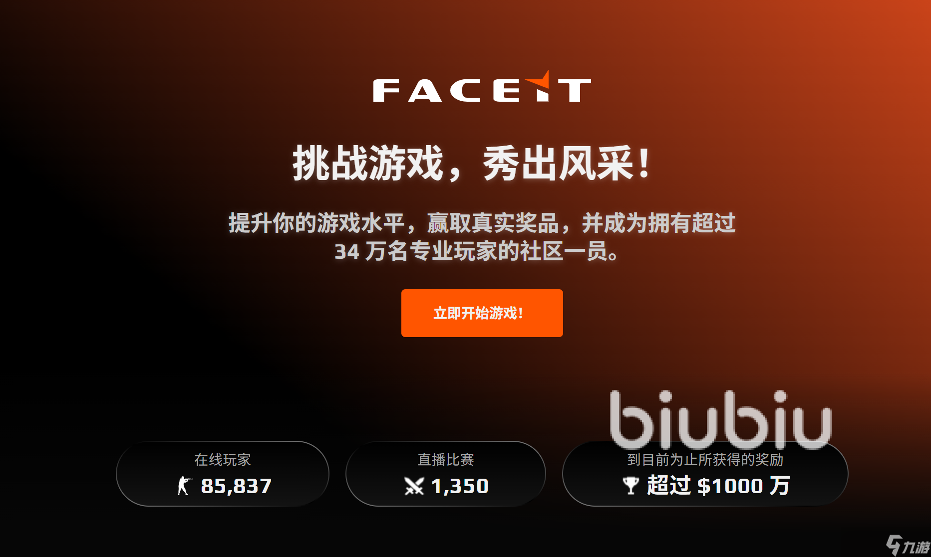 FACEiT加速器怎么选 FACEiT平台加速器推荐