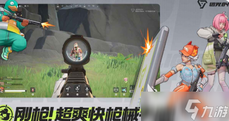 远光84手游国服上线时间是什么时候 远光84手游手游公测时间一览