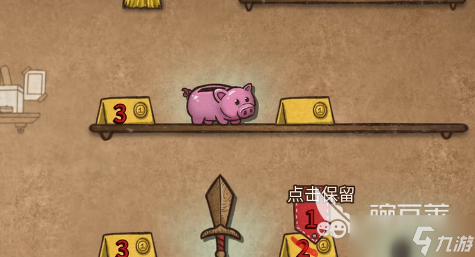 背包亂斗狂戰(zhàn)士最強(qiáng)套路介紹 背包亂斗狂戰(zhàn)士最強(qiáng)套路是什么
