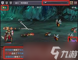 巴尔的遗产怎么设置全屏