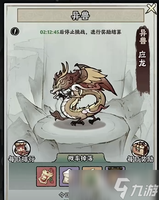 神器传说如何快速升级 神器传说快速升级攻略