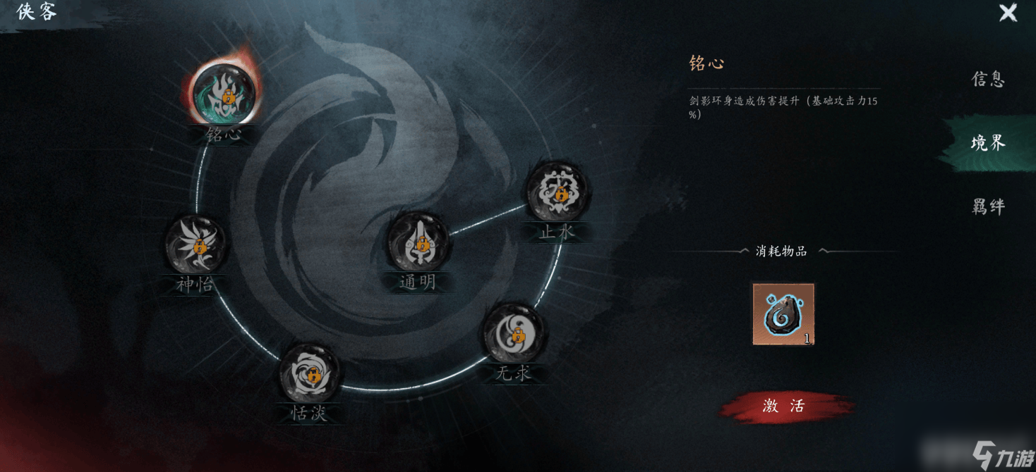 虚无之印新手怎么快速上手 防具养成指南