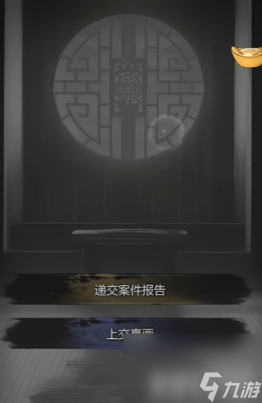 神探诡事录医师怎么玩 秘籍玩法攻略