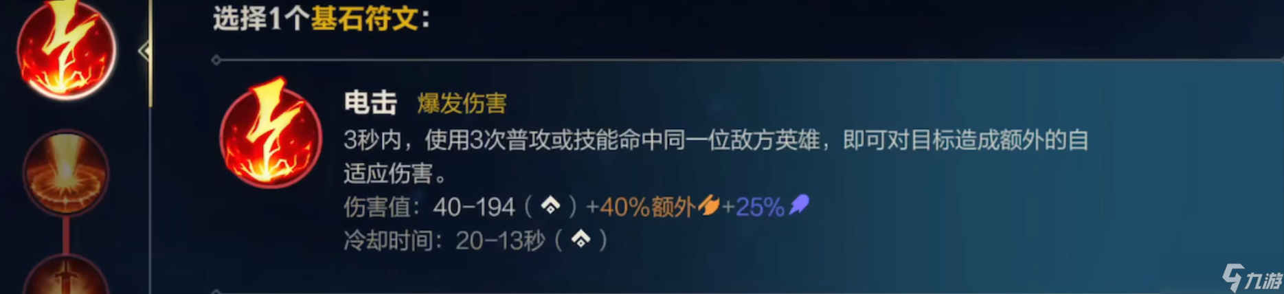 英雄联盟手游痛苦之拥出什么装备