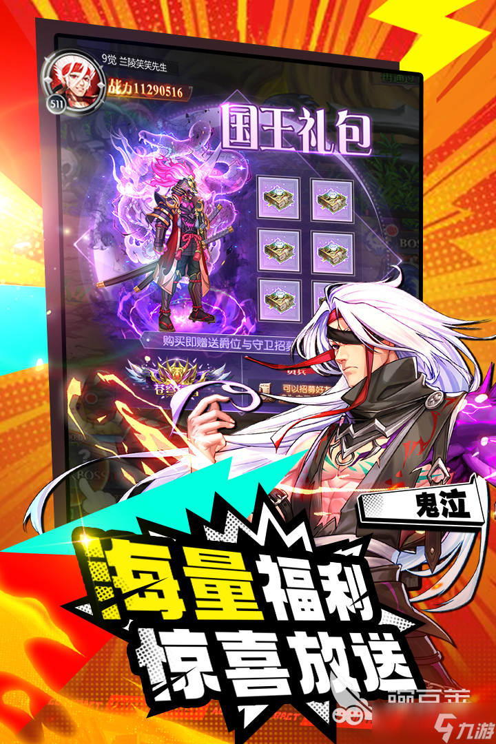 深渊契约兑换码攻略 深渊契约兑换码介绍
