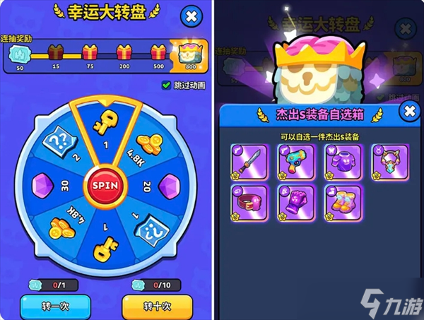 绝境突击者萌新玩转游戏的必备技巧