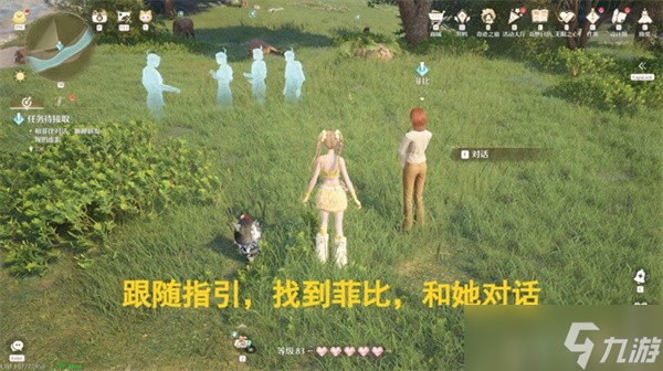 无限暖暖溯游记事唯有记忆熠熠生辉完成攻略