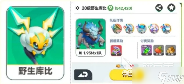 曙光重临开局攻略分享 曙光重临开局发育指南