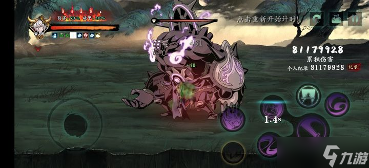 <a id='link_pop' class='keyword-tag' href='https://www.9game.cn/yzr3/'>影之刃3</a>怎么吃药