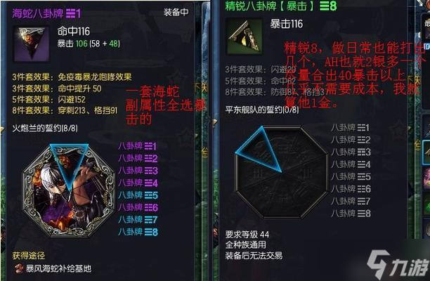 《劍靈》游戲裝備養(yǎng)成模擬器20使用攻略 解鎖養(yǎng)成之道 