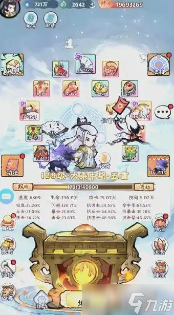 神器傳說(shuō)氪金攻略 神器傳說(shuō)怎么氪金比較好