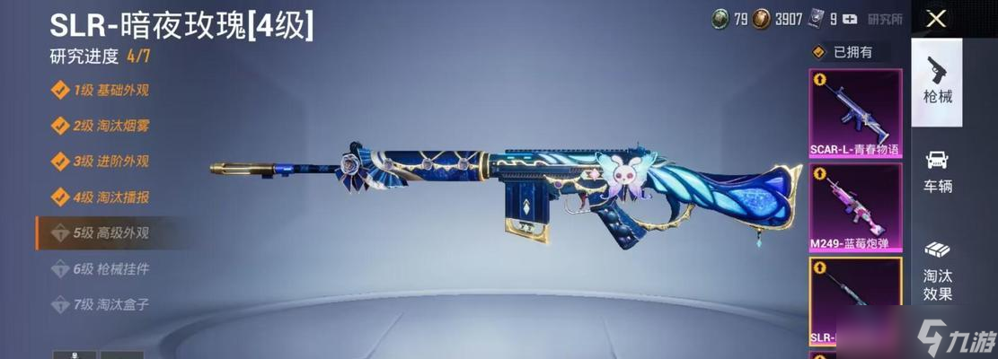 狩猎者的必备武器——新手武器全解析（从小刀到弓箭）