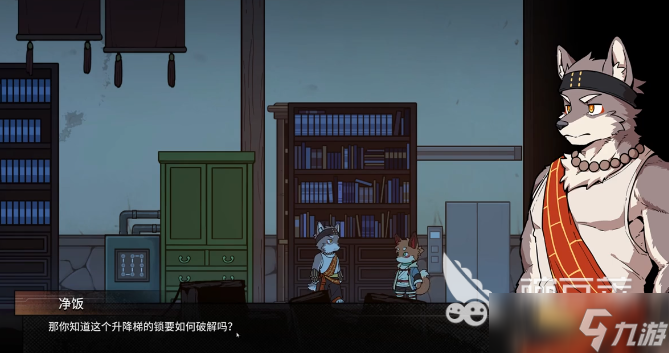三相奇谈四字开门密码是什么 <a id='link_pop' class='keyword-tag' href='https://www.9game.cn/sanxiangqitan/'>三相奇谈手机版</a>手机版开门密码分享