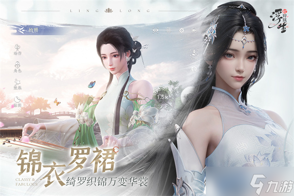 浮生忆玲珑兑换码 浮生忆玲珑兑换码有哪些