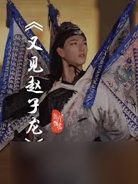 这就是江湖如何做到八面威风杀气飘