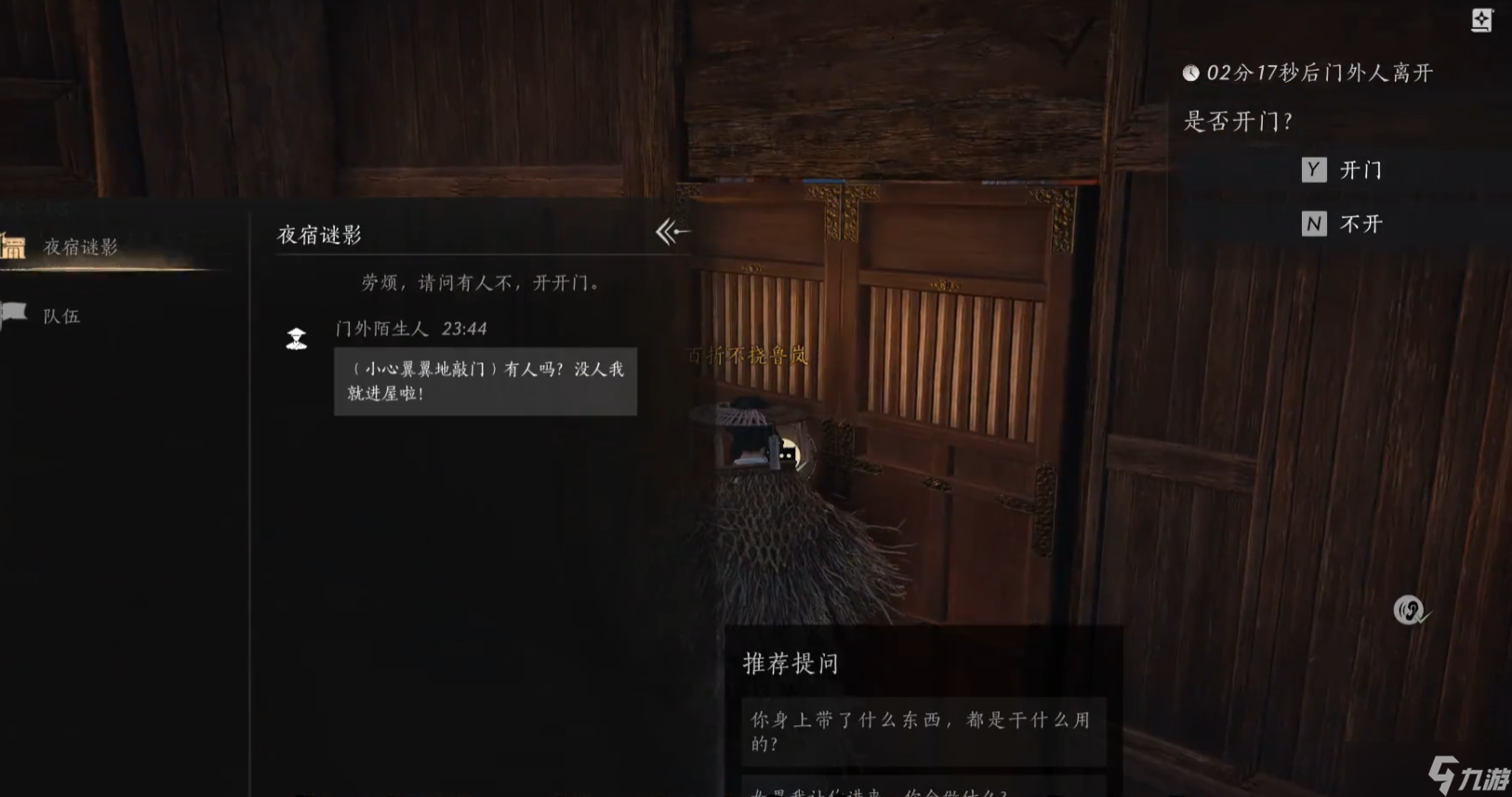 燕云十六声如何快速刷经验和么玉
