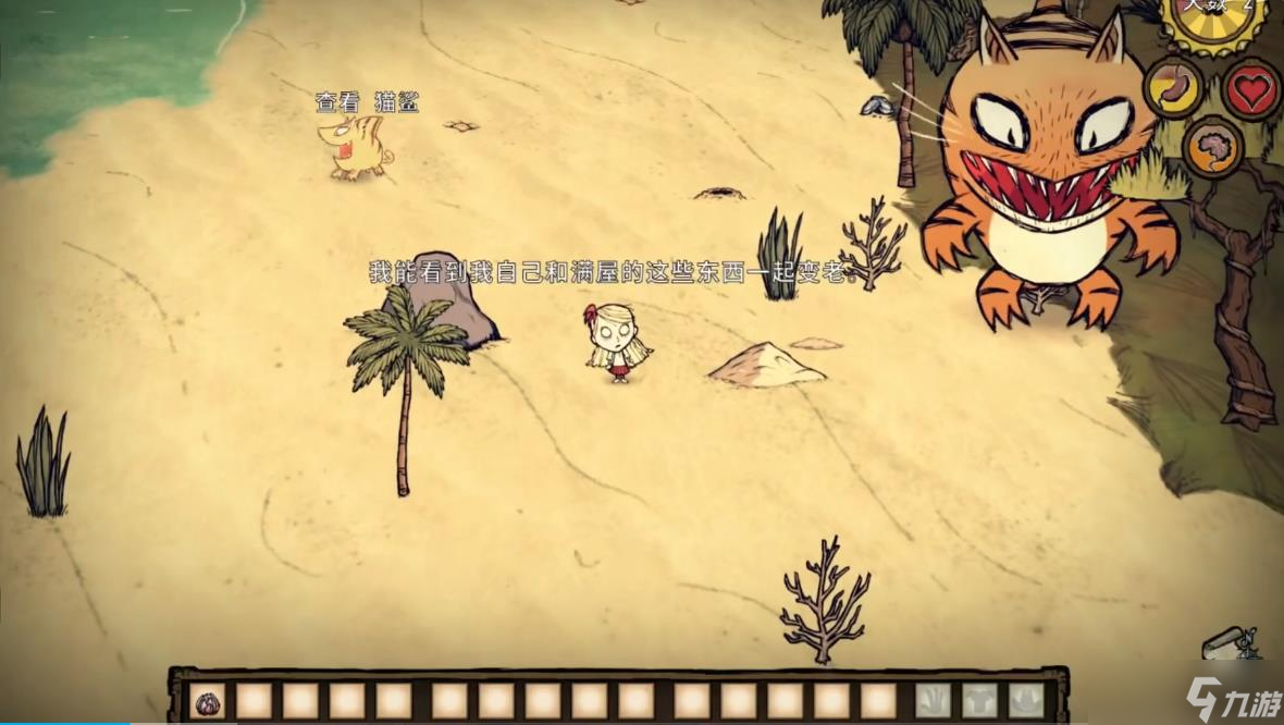 饥荒联机版猫鲨有什么特性