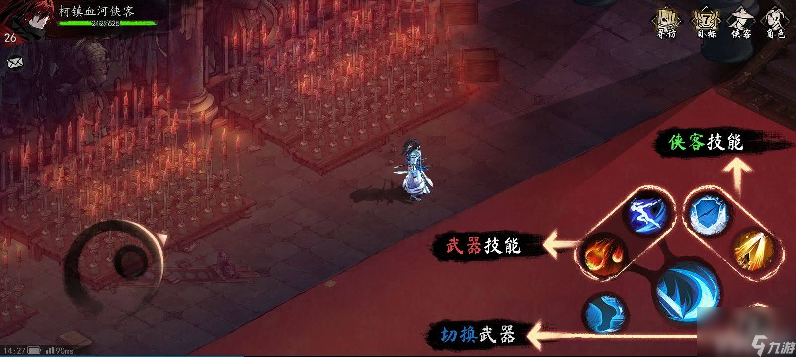 虚无之印新手怎么快速上手 防具养成指南