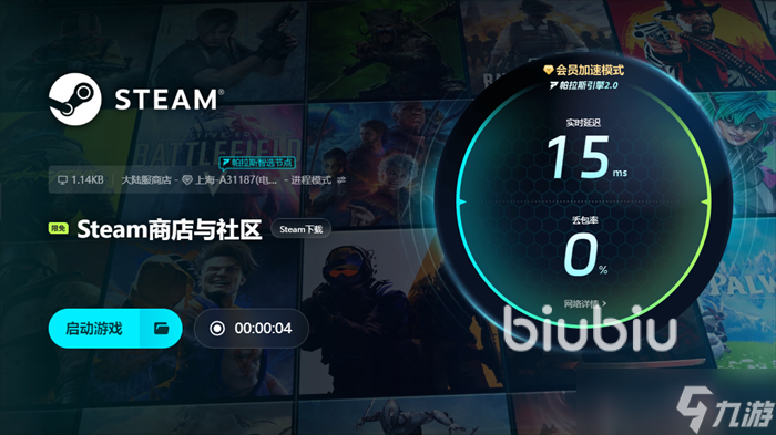 无双大蛇2终极版掉帧怎么办 无双大蛇2终极版掉帧加速器推荐