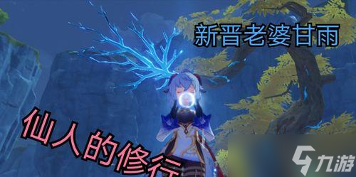 原神仙麟之章任务通关攻略（如何顺利完成原神仙麟之章任务）