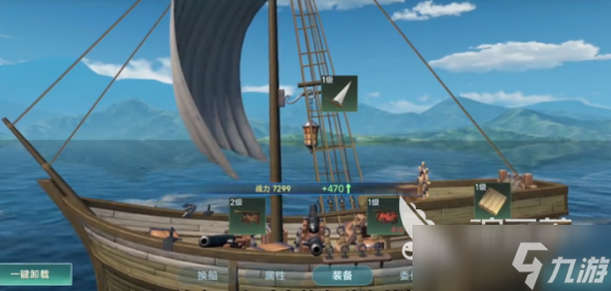 大航海时代传说下载地址在哪 大航海时代传说手游免费下载分享