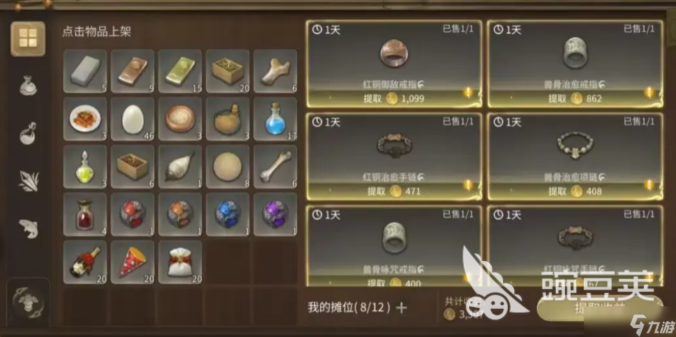 最终幻想14水晶世界生活技能有哪些 FF14手游生活技能介绍
