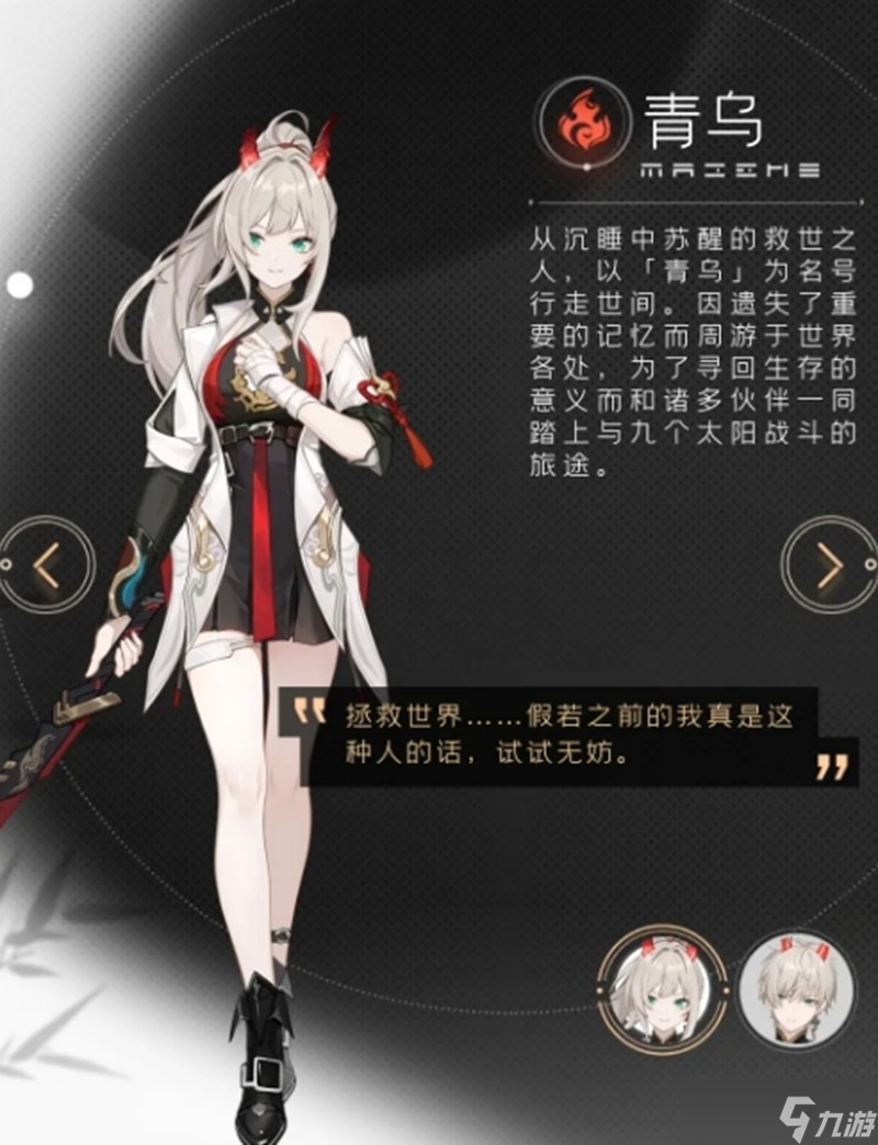 望月手游角色有哪些 望月手游全角色详细介绍