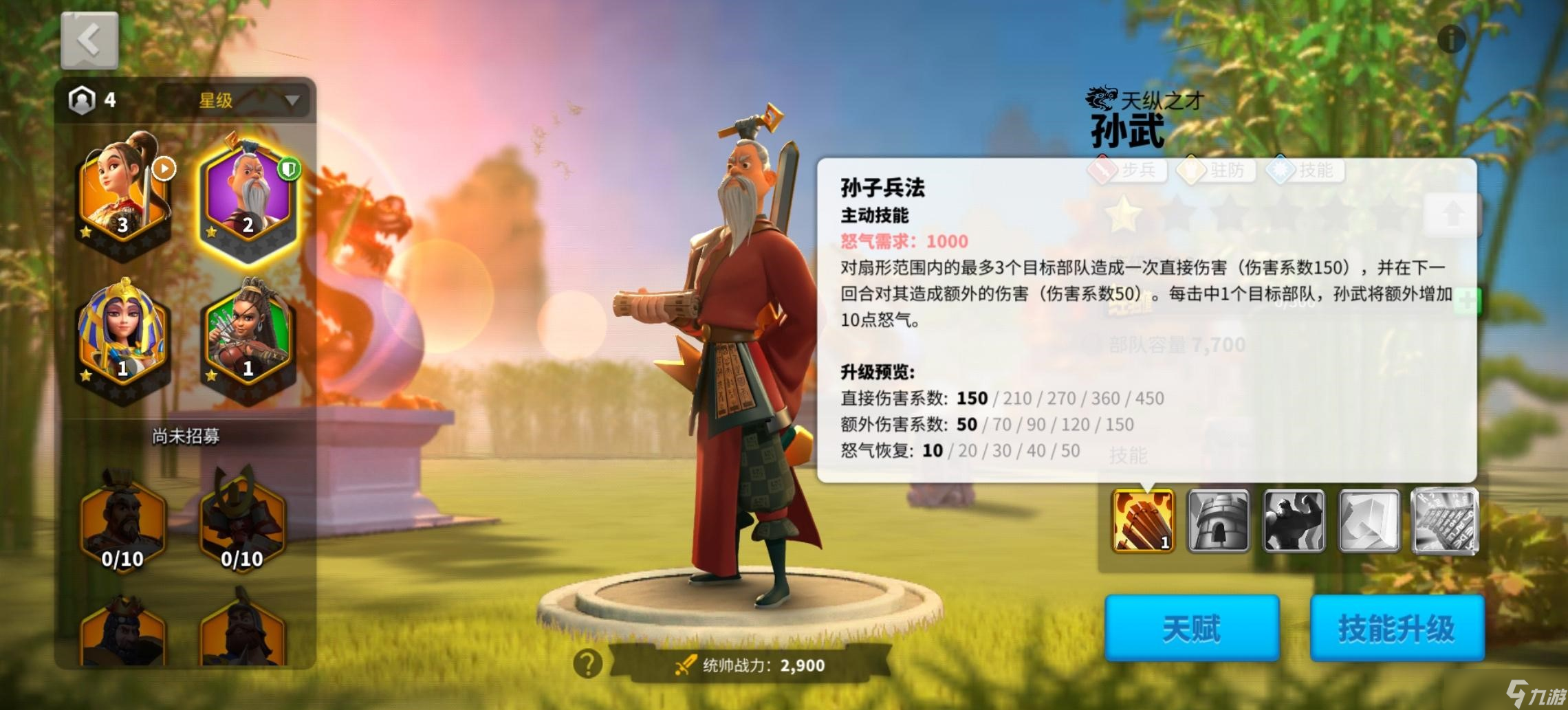 萬國覺醒第一個(gè)覺醒英雄選誰