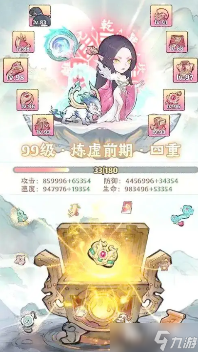 神器傳說(shuō)氪金攻略 神器傳說(shuō)怎么氪金比較好
