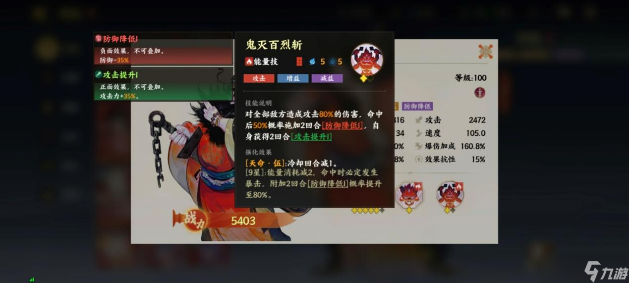指间山海反伤复活流怎么搭配-PVP荆棘王座反伤复活流搭配攻略