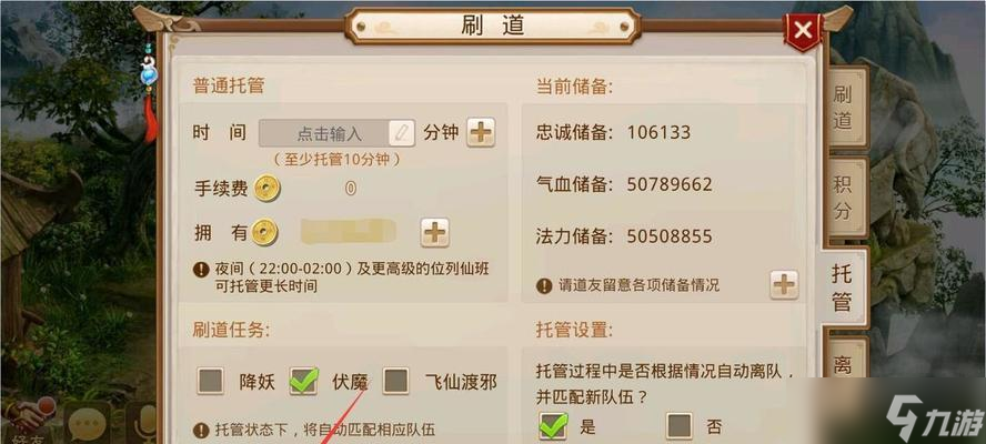 火源大门（轻松学会完成火源大门任务）