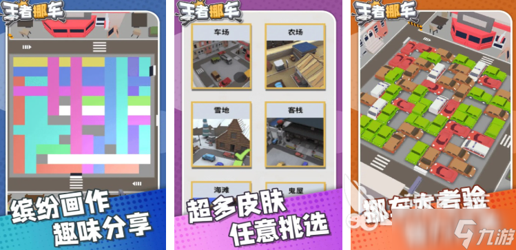 休闲益智游戏大全 2025有哪些益智游戏推荐