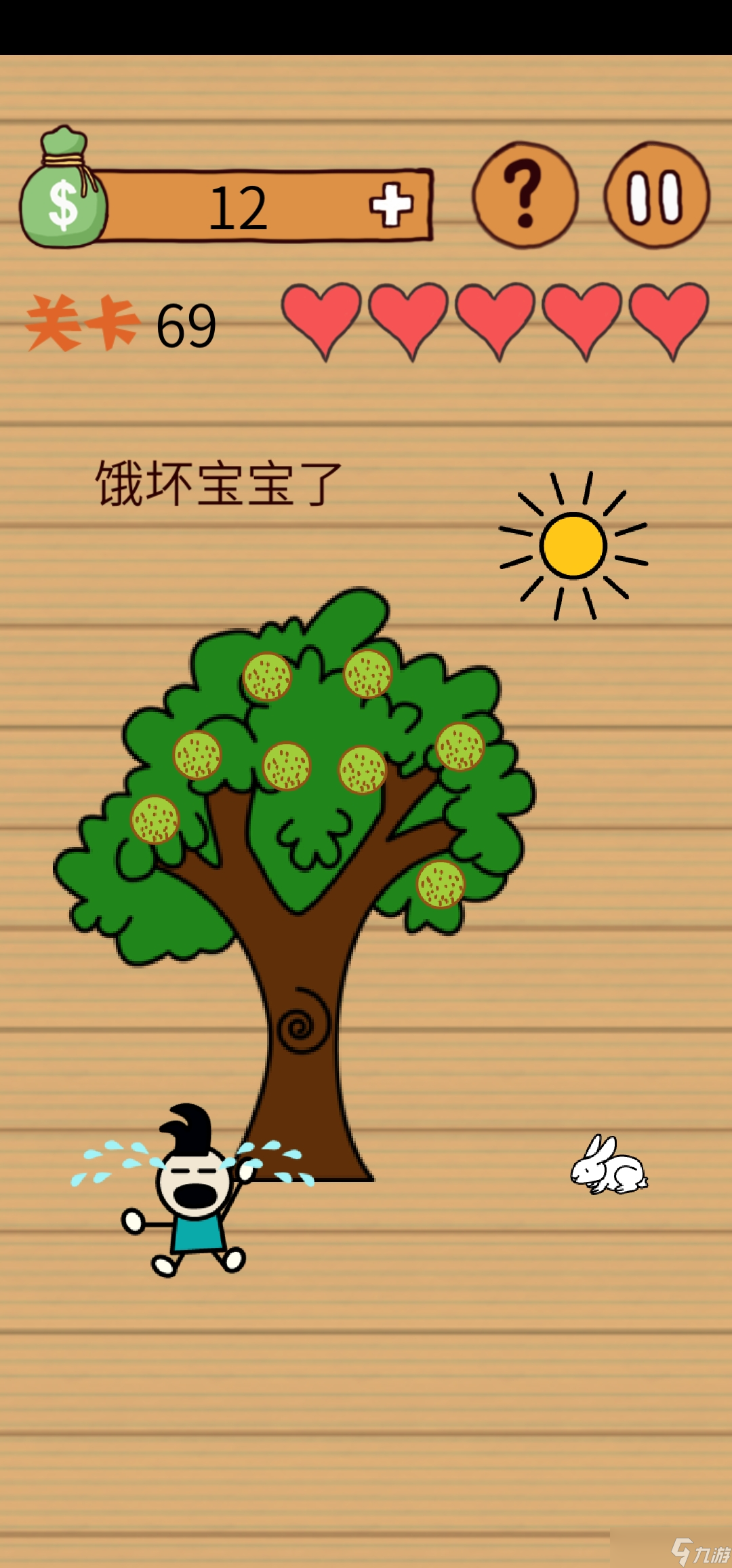 這種操作扎心了最新十關(guān)（寂寞施工）