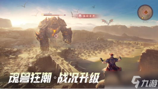 下载斗罗大陆猎魂世界地址 斗罗大陆猎魂世界在哪下载截图