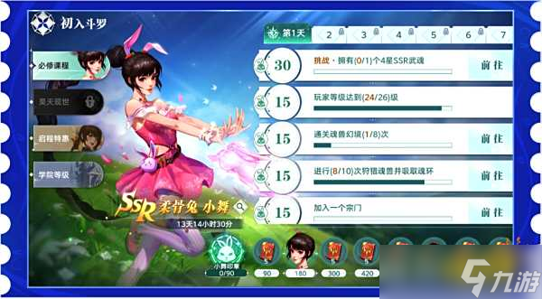 斗罗大陆猎魂世界公测：开局165抽+3700钻福利领取攻略
