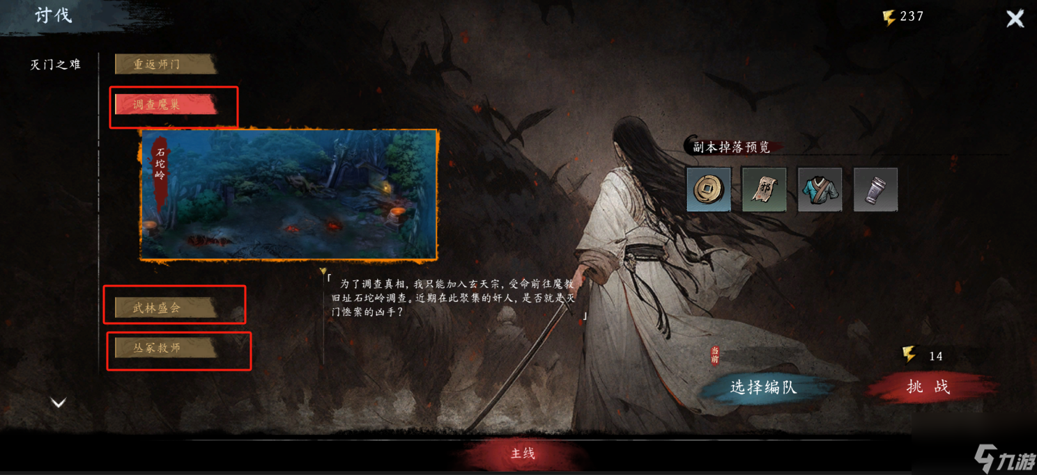 《虚无之印》新手入门攻略指南