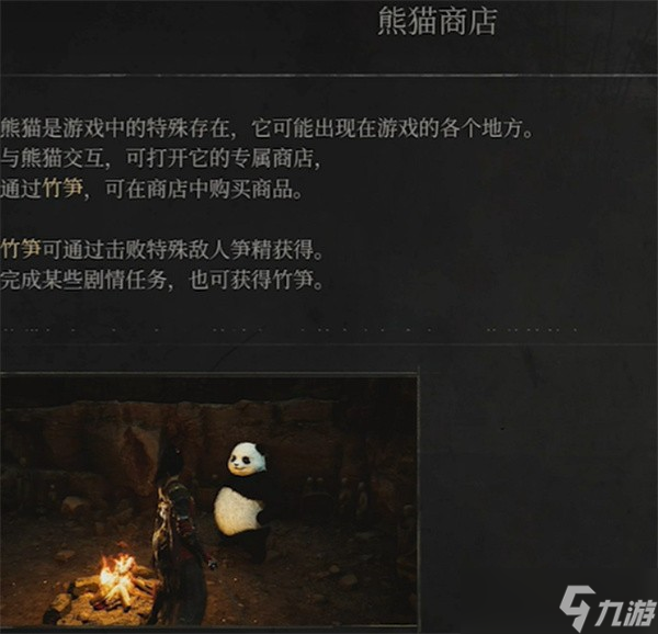 明末渊虚之羽神火长枪获取方法