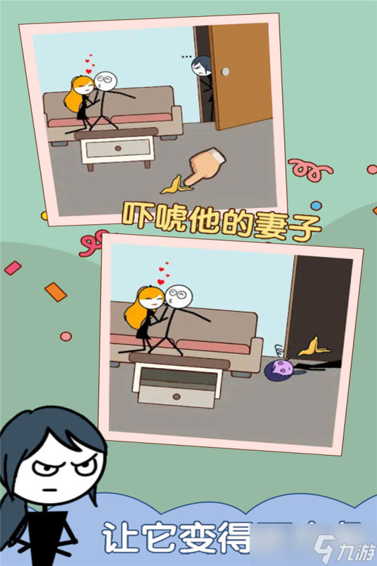《<a id='link_pop' class='keyword-tag' href='https://www.9game.cn/znbxp/'>渣男别想跑</a>》新手攻略：游戏机制&萌新入门技巧！