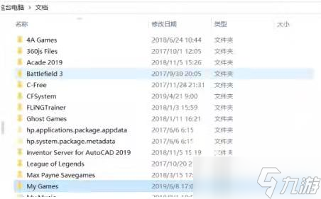 文明6白金版控制台怎么打开 文明6白金版控制台打开攻略