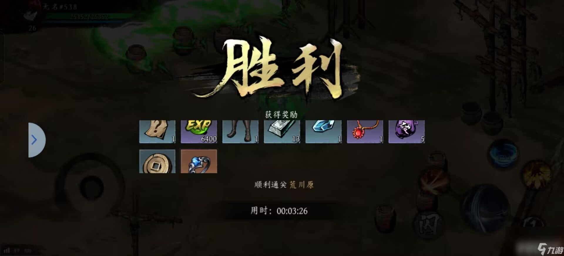 虚无之印武器怎么获取 经脉加点和侠客搭配养成攻略