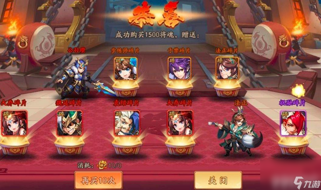 少年三国志全属性的特点是什么 装备灵化详情