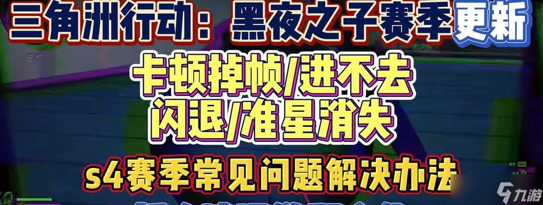 dota2游戲閃退原因及解決方法？