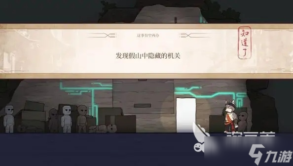 三相奇谈手机版好玩吗 三相奇谈手机版下载地址