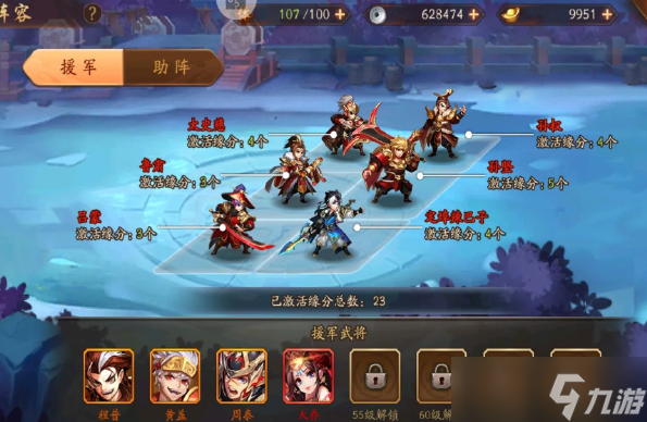 少年三國志2吳國輸出將有什么