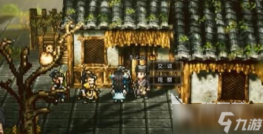 逸剑风云决伤魂曲支线怎么做 <a id='link_pop' class='keyword-tag' href='https://www.9game.cn/yijianfengyunjue/'>逸剑风云决手机版</a>伤魂曲任务做法大全