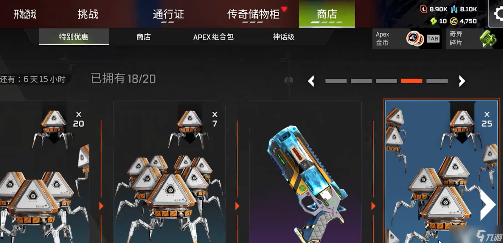 apex英雄组合包有什么区别