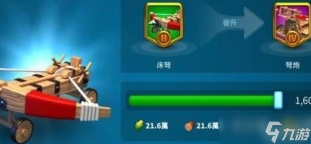 在万国觉醒怎么分配两支队伍