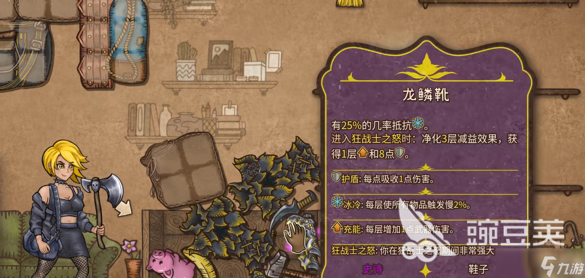 背包亂斗狂戰(zhàn)士最強(qiáng)套路介紹 背包亂斗狂戰(zhàn)士最強(qiáng)套路是什么