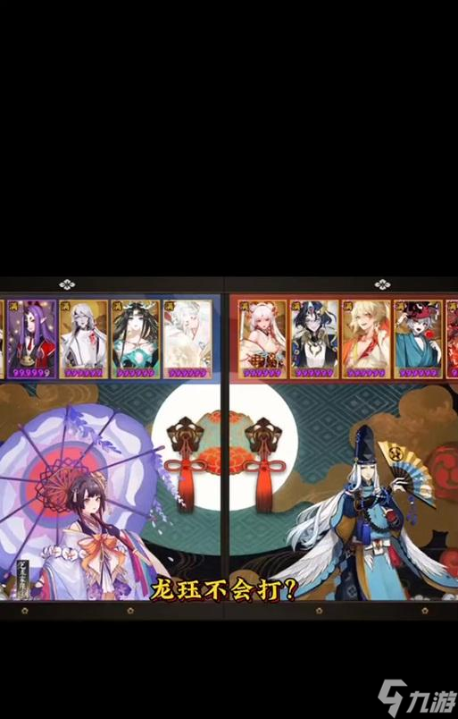 阴阳师泷钰百的获取途径有哪些？